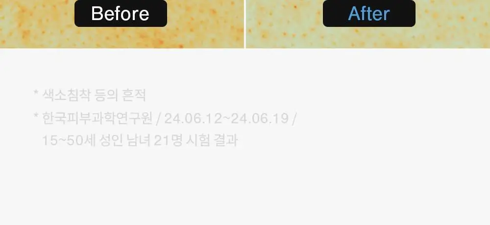 [포켓몬 에디션/5월 올영픽] 낫포유 클리어 바디미스트 200ml 기획 (미니어처 30ml + 이브이 방수팩) 상세페이지 15
